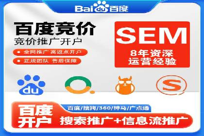 竞价端口开户攻略，实战经验分享