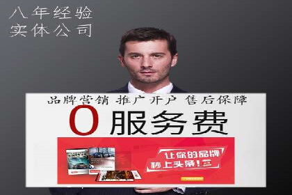 百度推广平台助力企业快速成长的营销策略案例